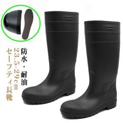 ドンケル 安全靴 ダイナスティPU2 D7004N 長編上靴 | 安全 ブーツ